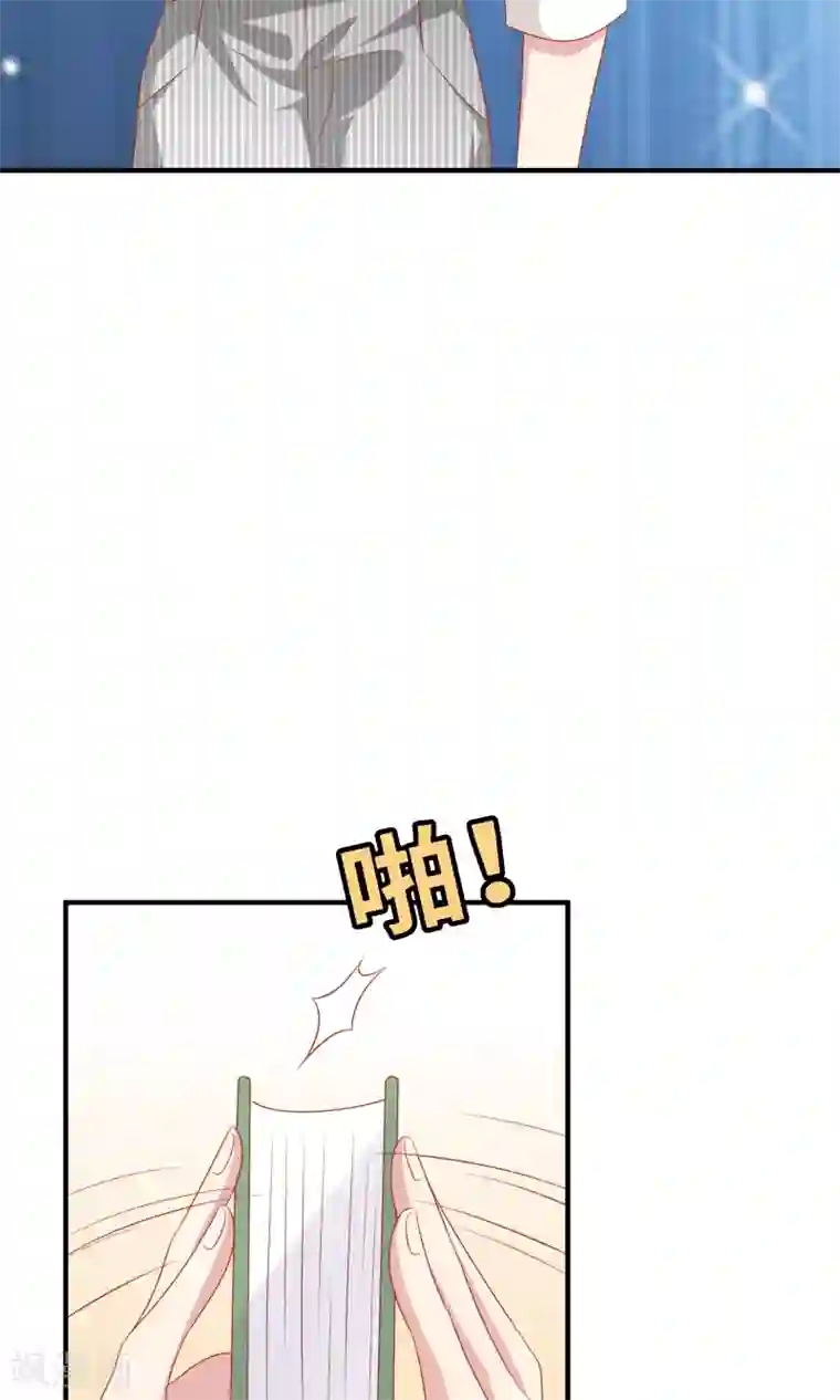 明星教成男朋友第18话 情敌出现！？