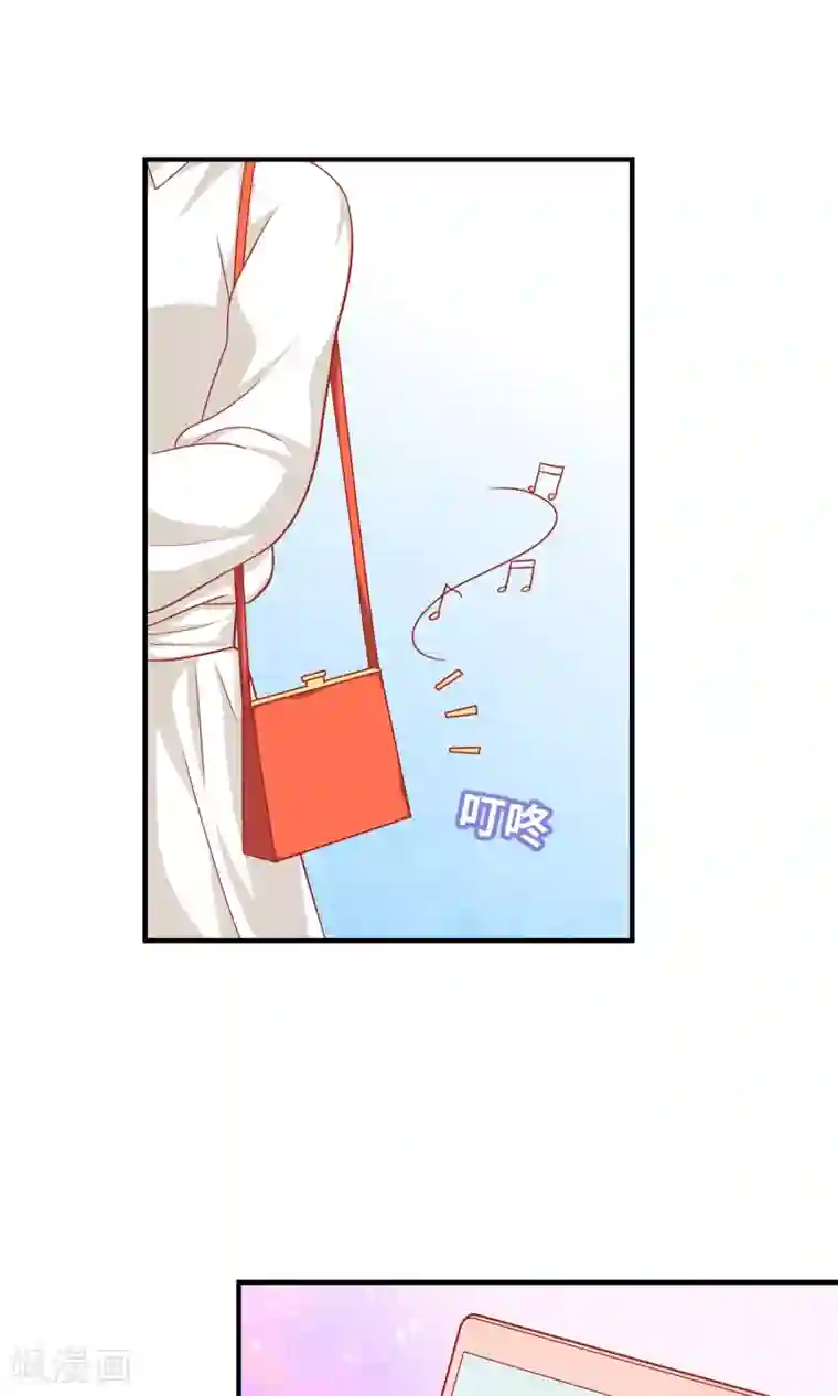 明星教成男朋友第18话 情敌出现！？