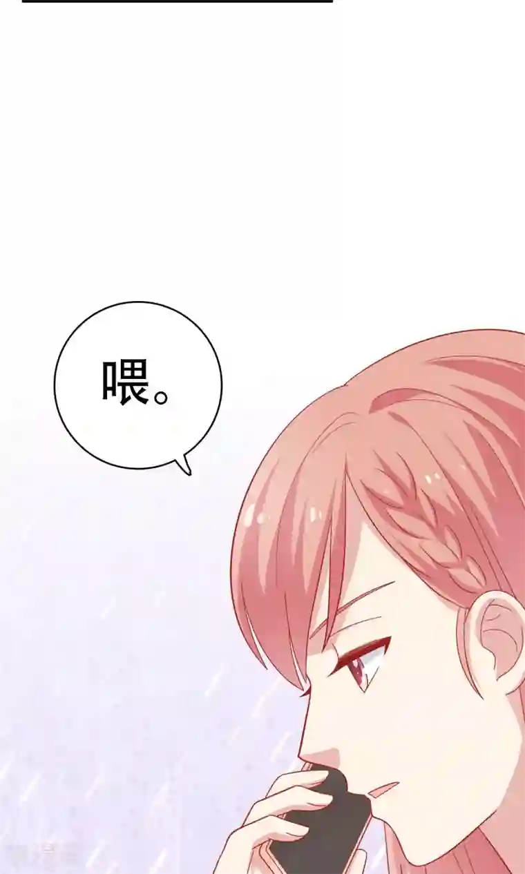 明星教成男朋友第18话 情敌出现！？