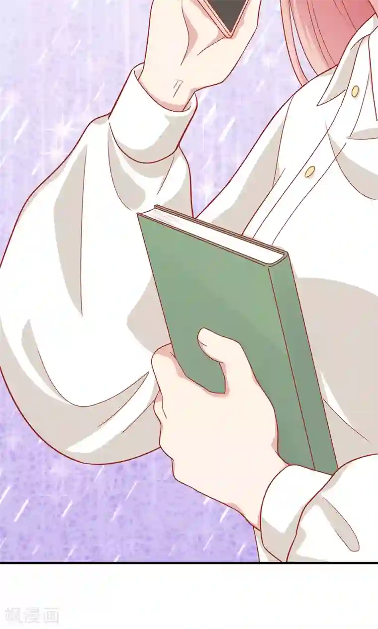 明星教成男朋友第18话 情敌出现！？