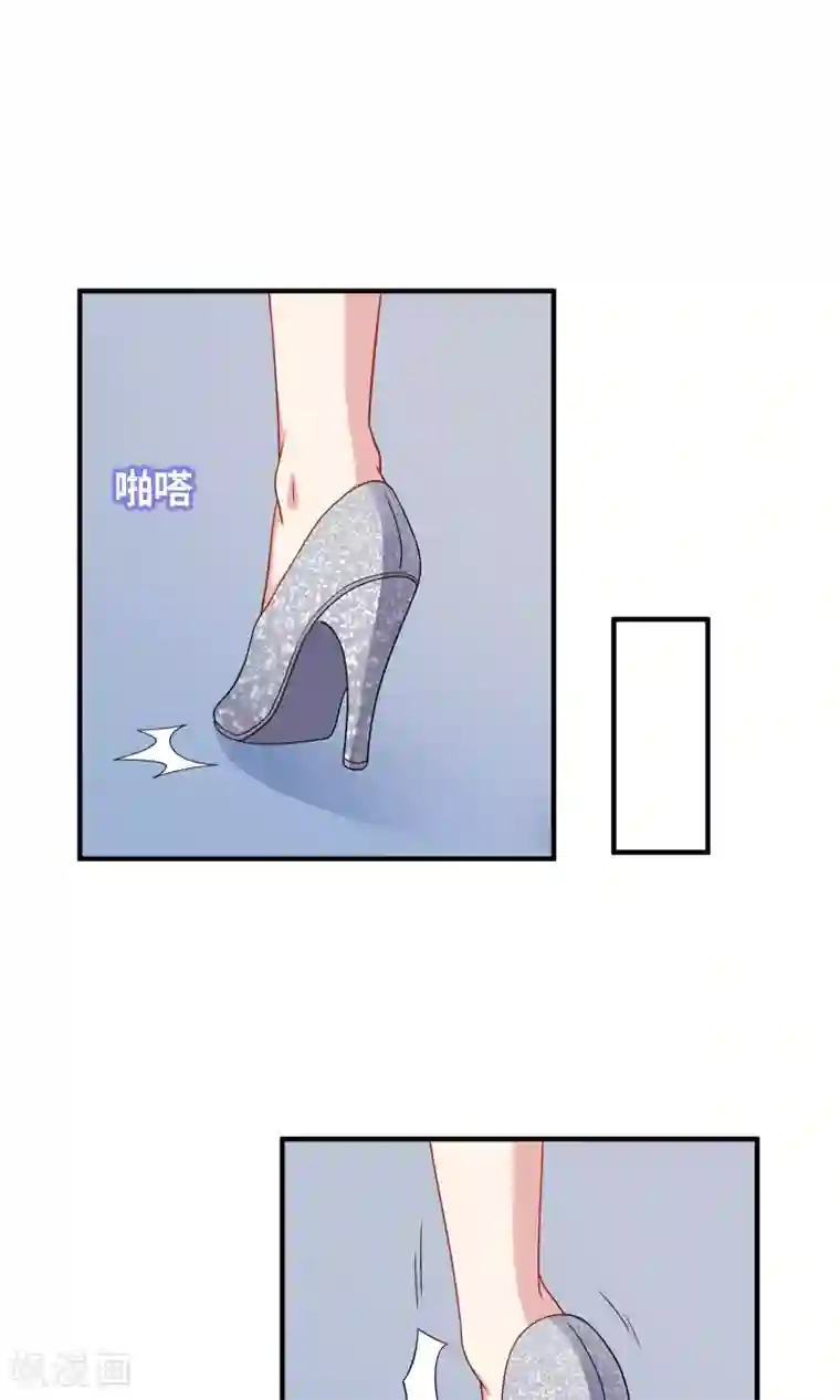 明星教成男朋友第19话 我在期待什么？