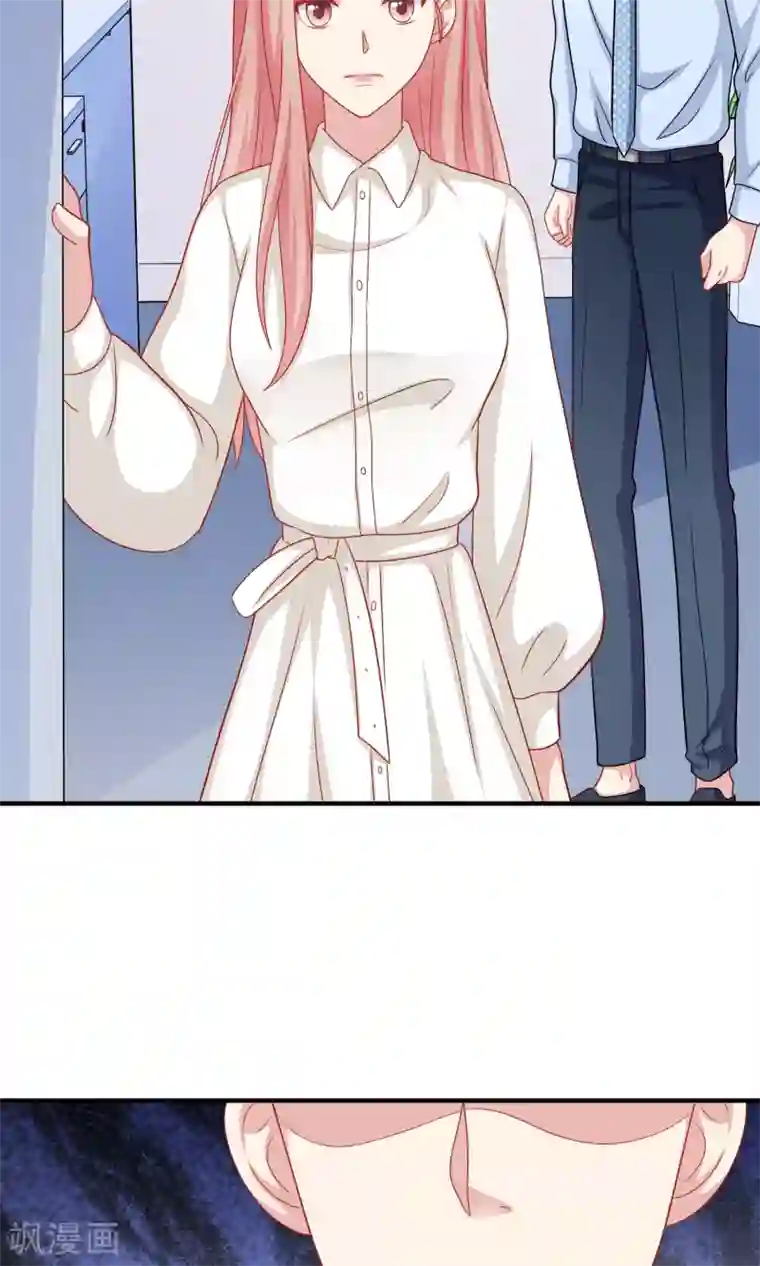 明星教成男朋友第19话 我在期待什么？