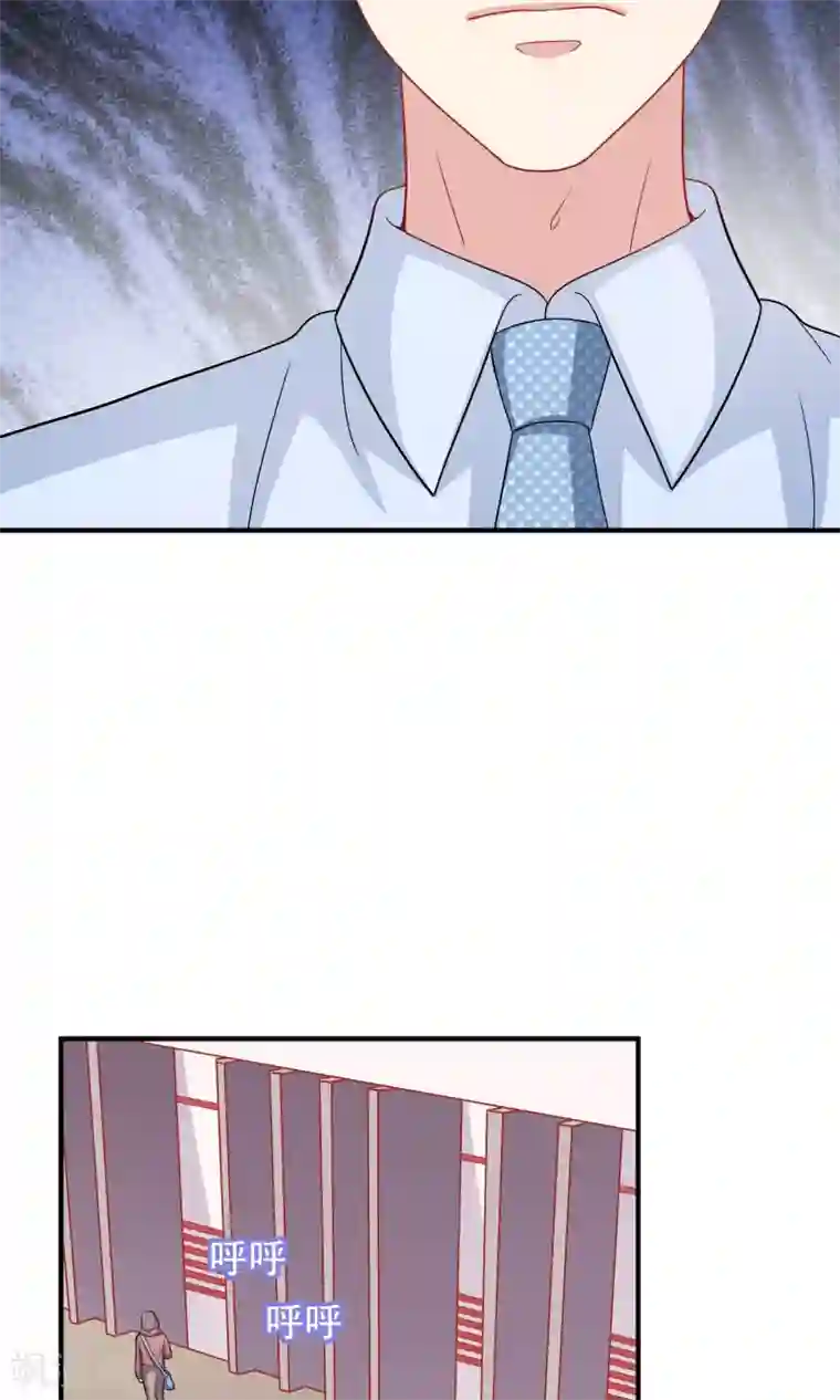 明星教成男朋友第19话 我在期待什么？