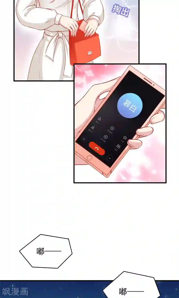 明星教成男朋友第19话 我在期待什么？
