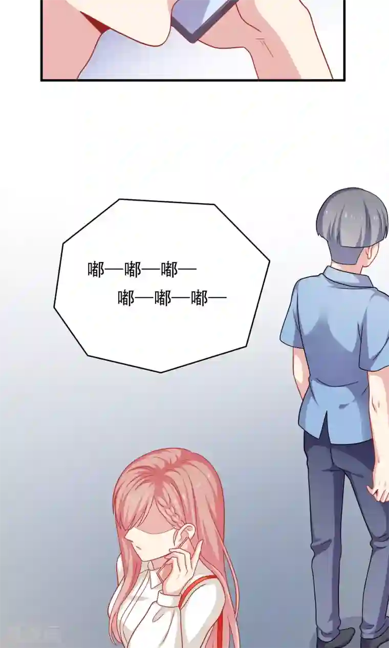 明星教成男朋友第19话 我在期待什么？