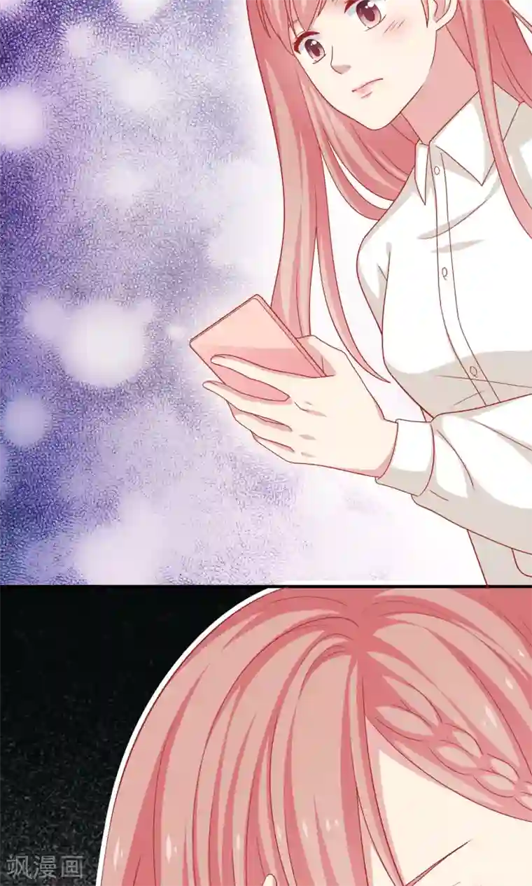 明星教成男朋友第19话 我在期待什么？