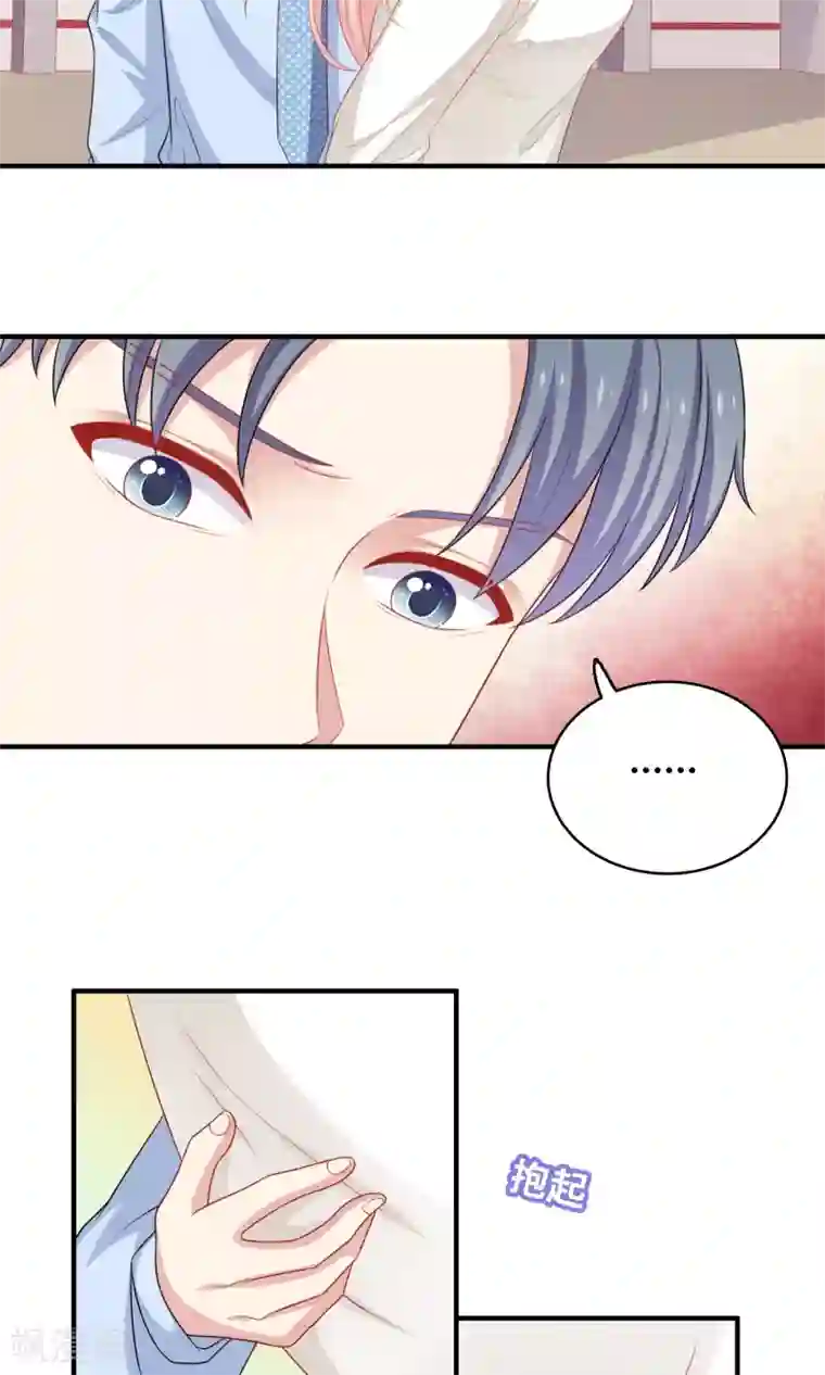 明星教成男朋友第19话 我在期待什么？