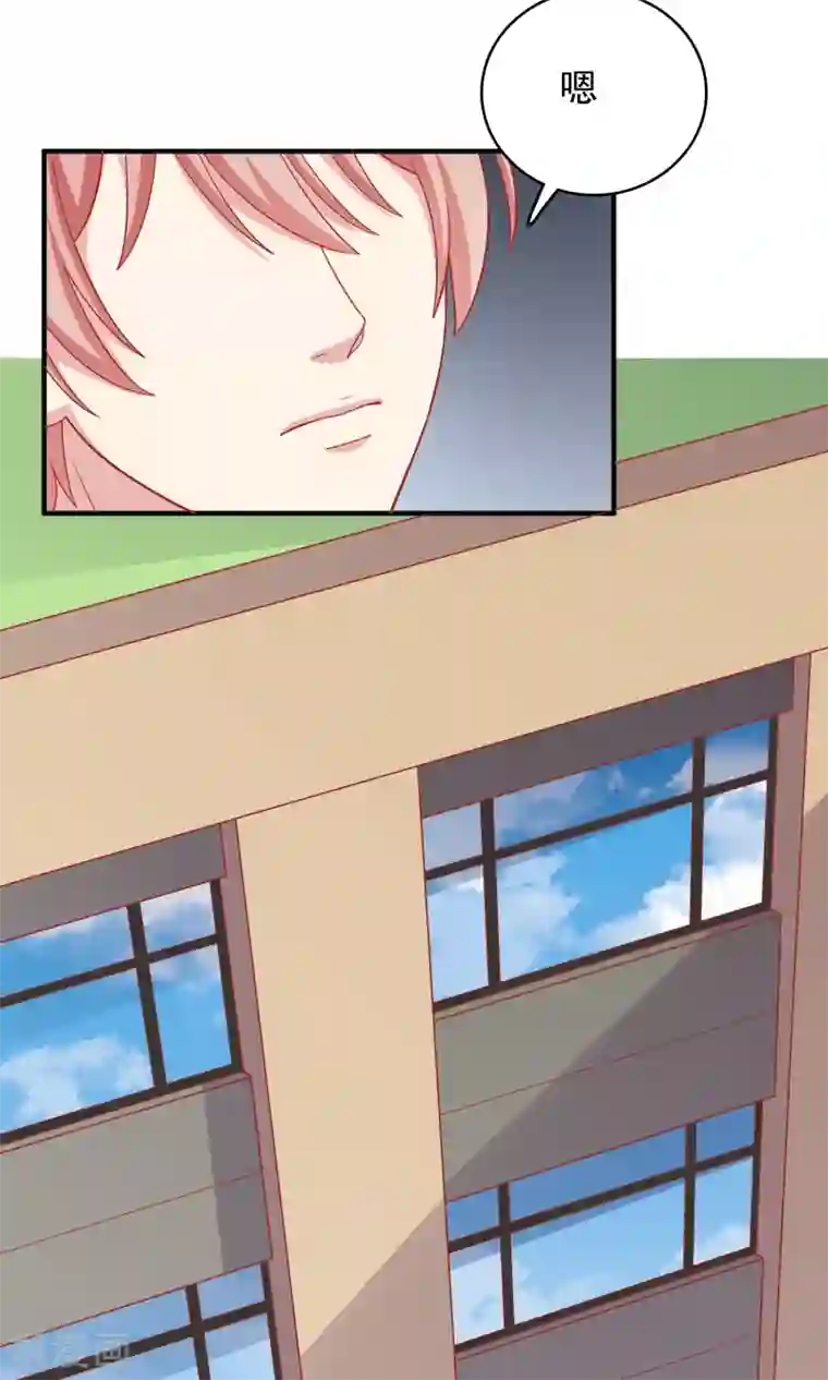 明星教成男朋友第19话 我在期待什么？