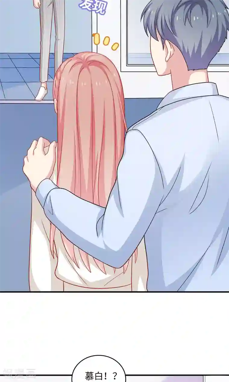 明星教成男朋友第19话 我在期待什么？