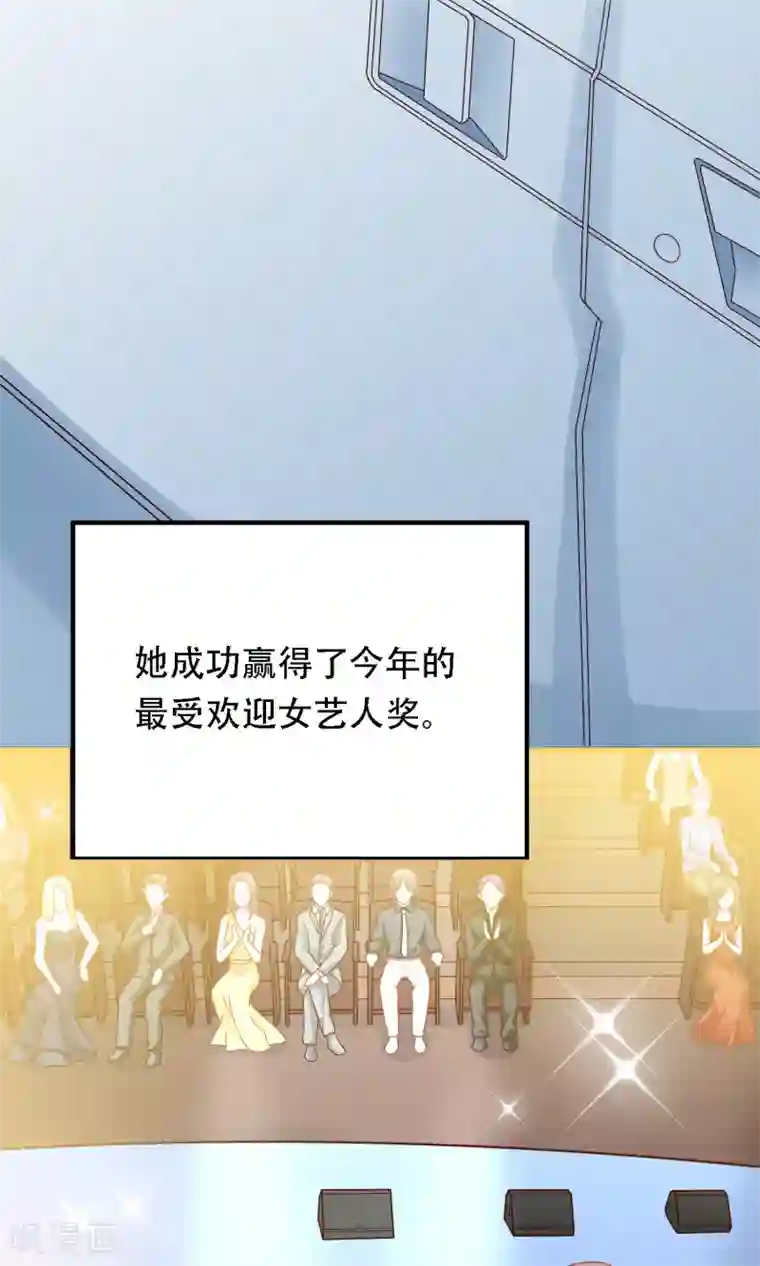 明星教成男朋友第20话 再次牵手！