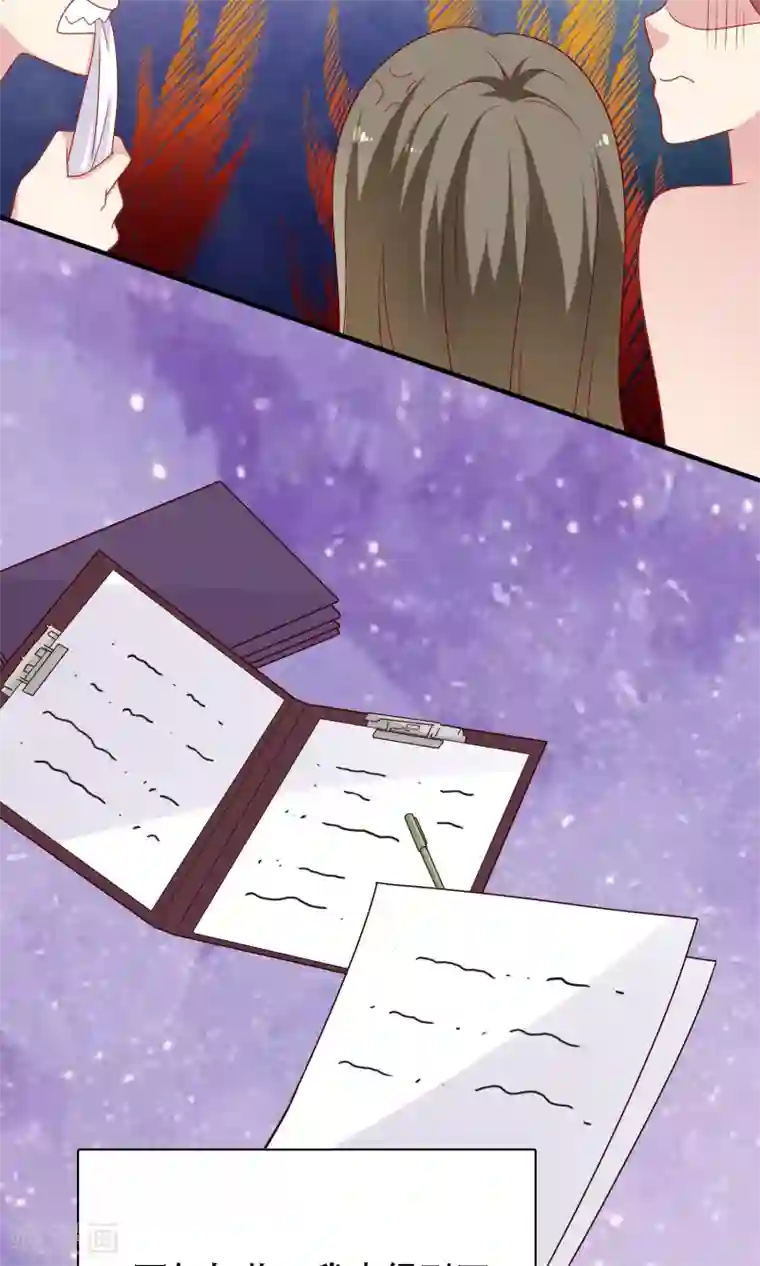 明星教成男朋友第20话 再次牵手！