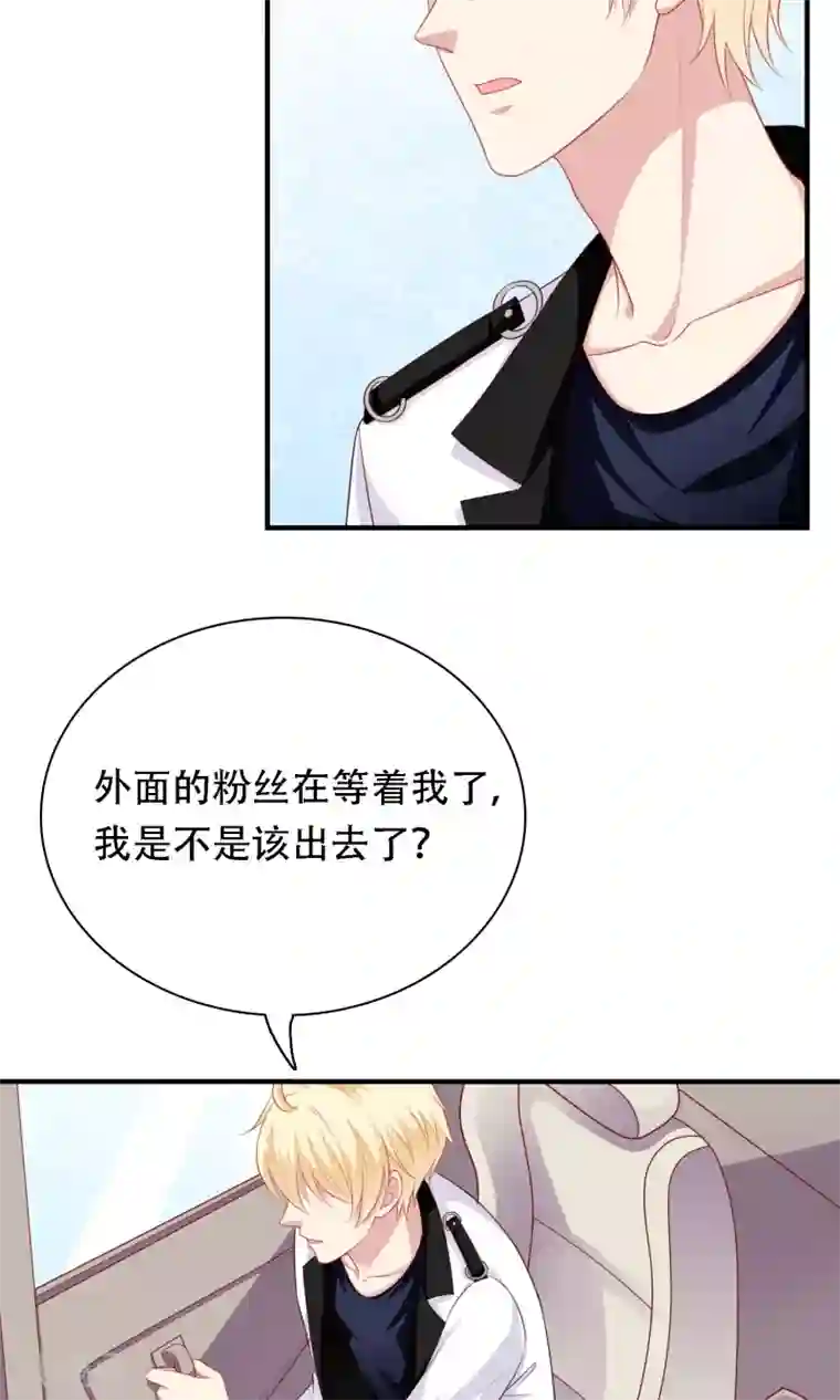 明星教成男朋友第20话 再次牵手！