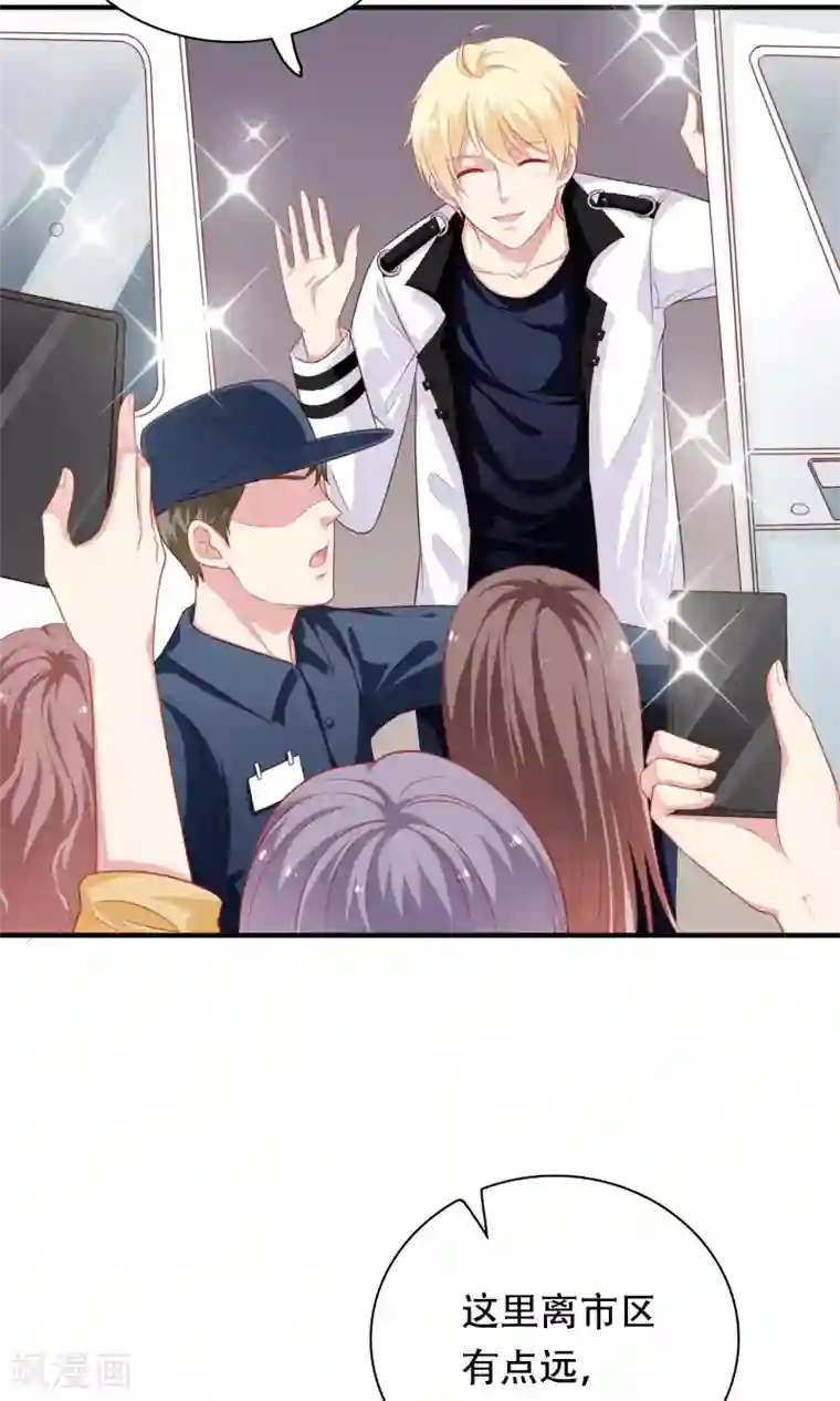 明星教成男朋友第20话 再次牵手！