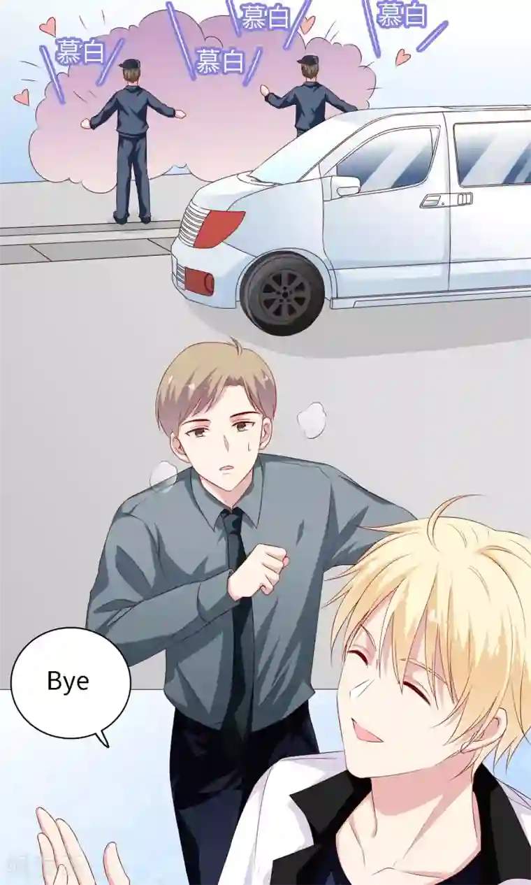 明星教成男朋友第20话 再次牵手！