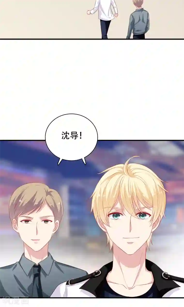 明星教成男朋友第20话 再次牵手！