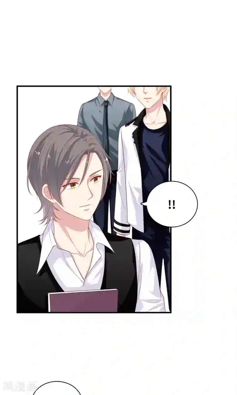 明星教成男朋友第20话 再次牵手！