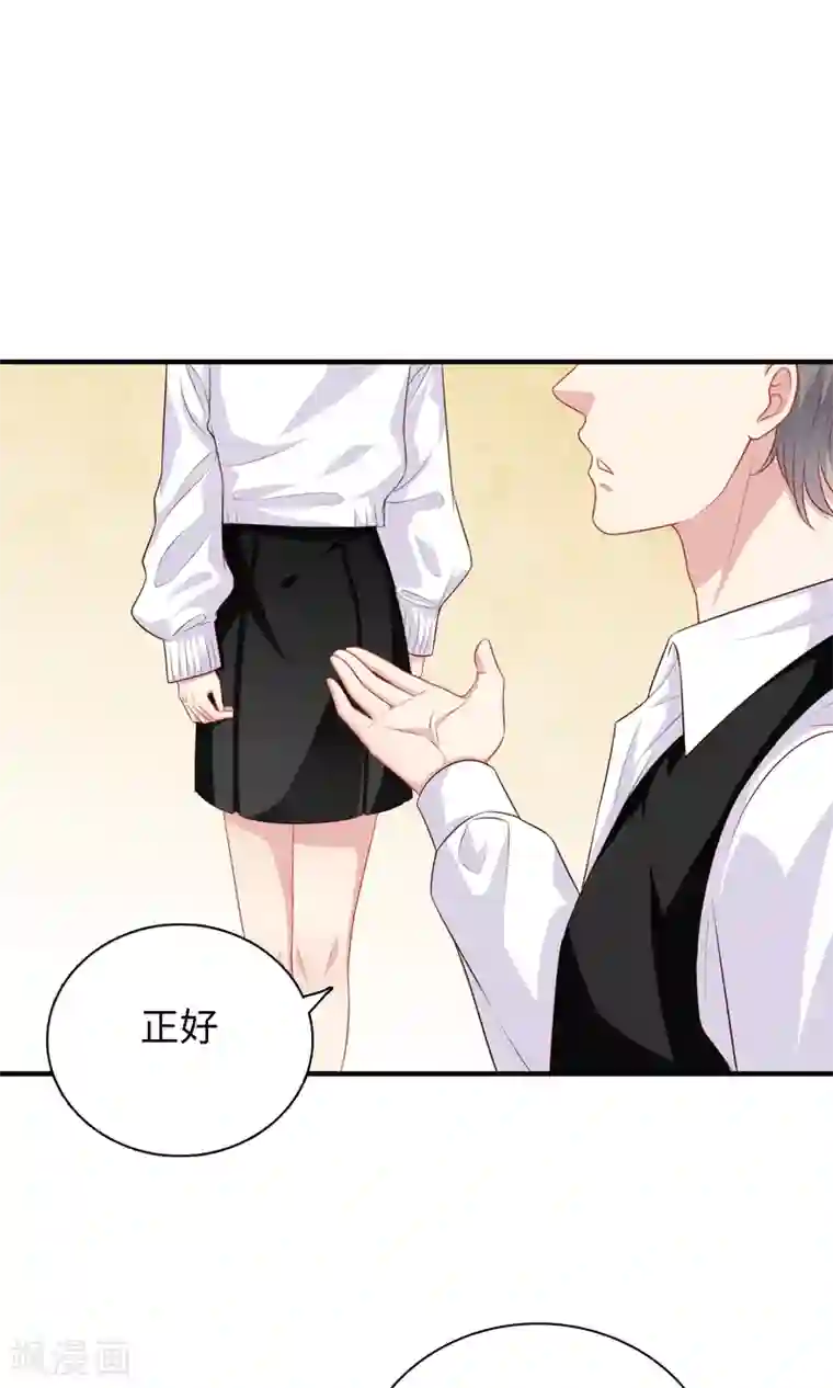 明星教成男朋友第20话 再次牵手！