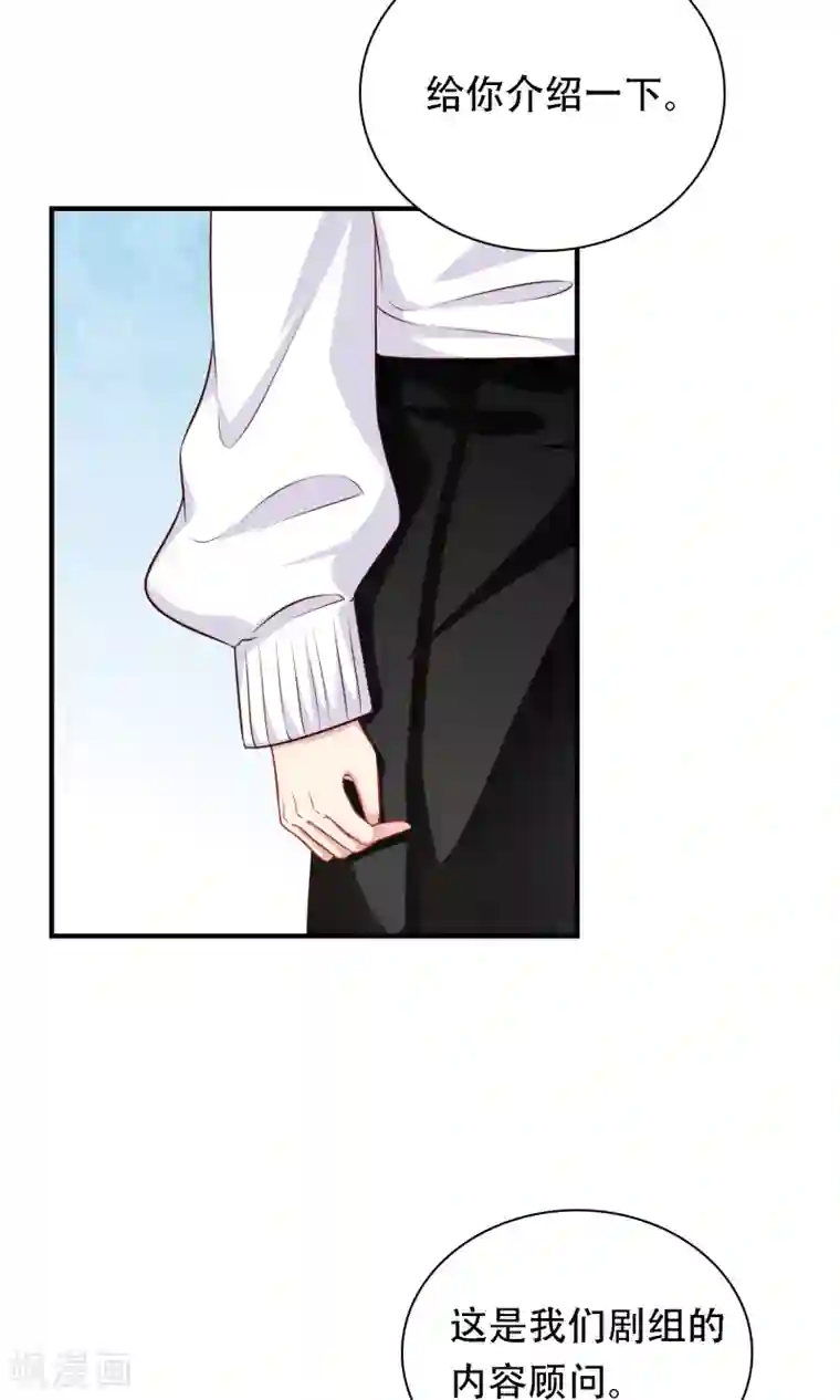 明星教成男朋友第20话 再次牵手！