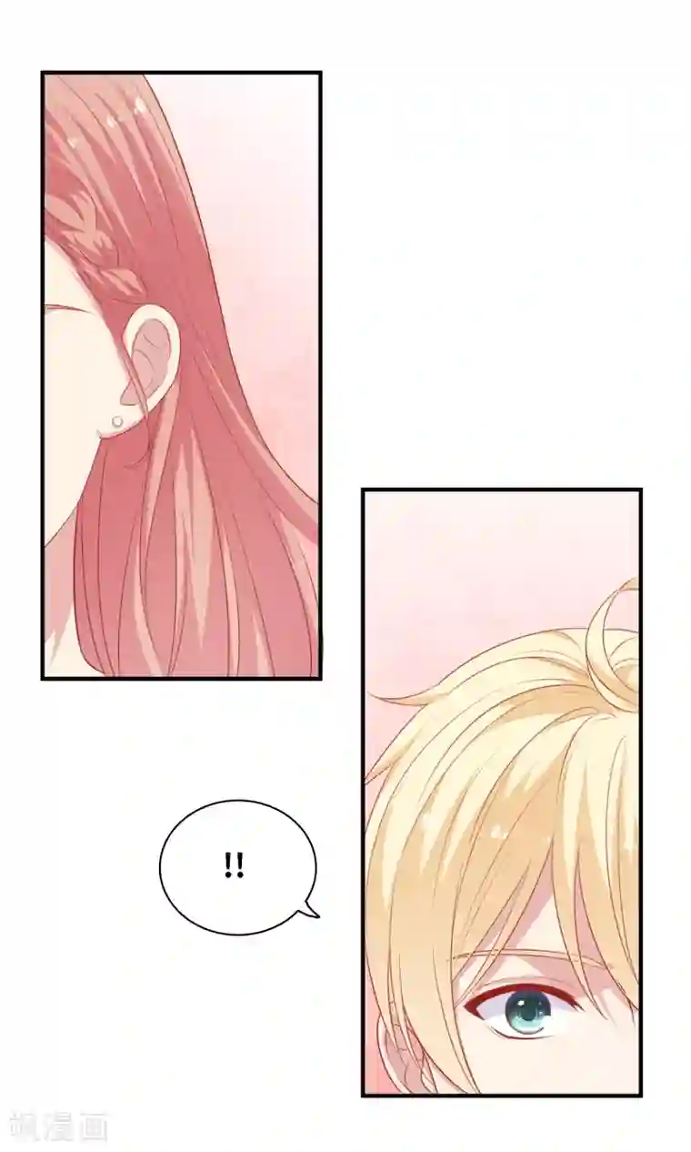 明星教成男朋友第20话 再次牵手！