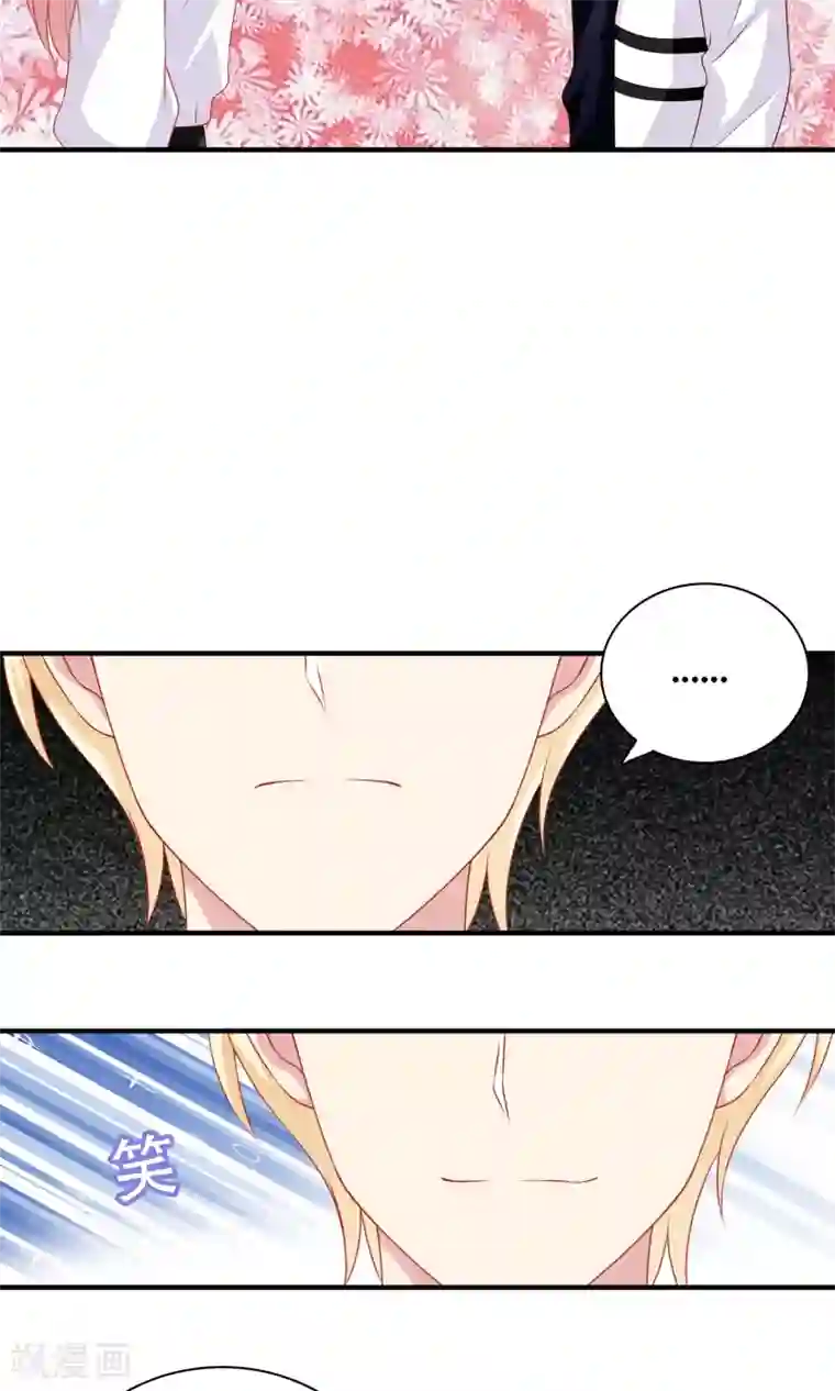 明星教成男朋友第20话 再次牵手！