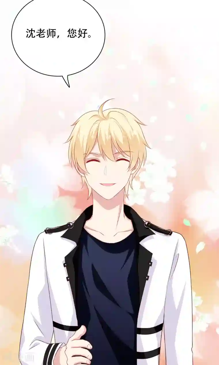 明星教成男朋友第20话 再次牵手！