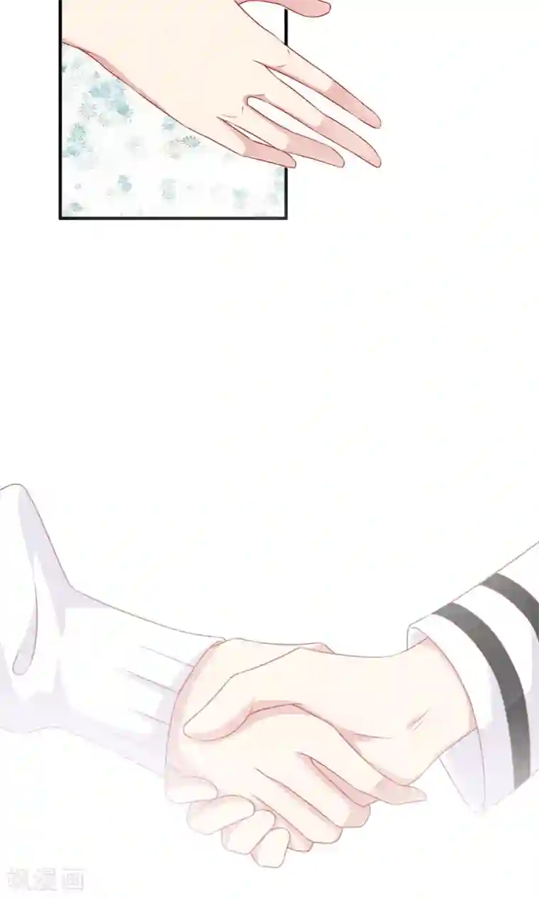 明星教成男朋友第20话 再次牵手！