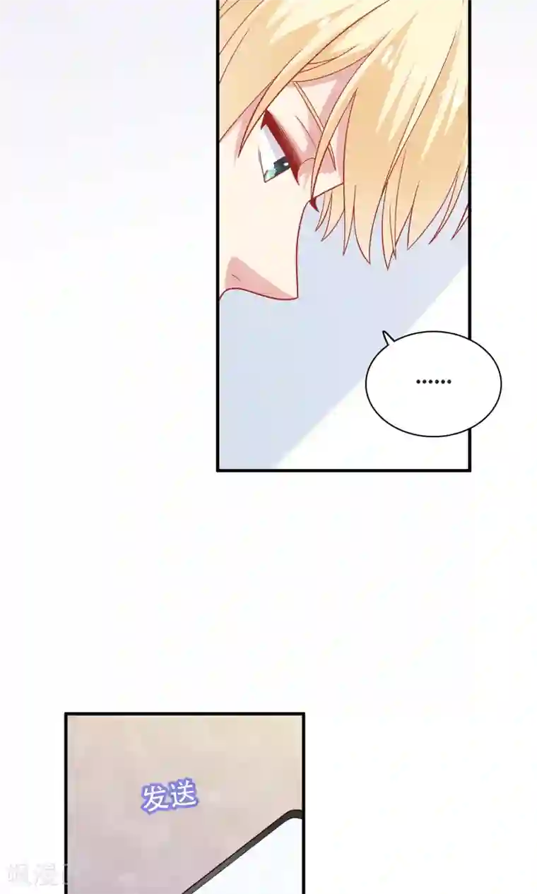 明星教成男朋友第20话 再次牵手！