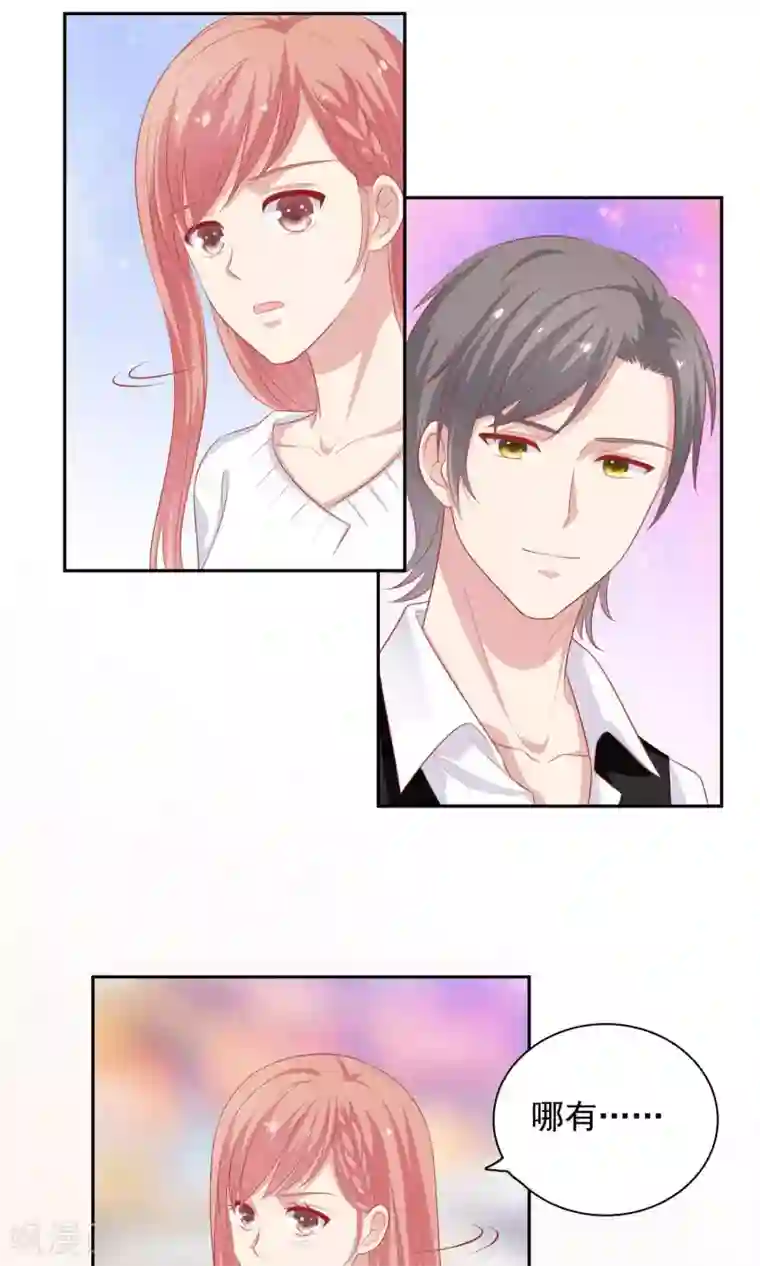 明星教成男朋友第21话 英雄救美