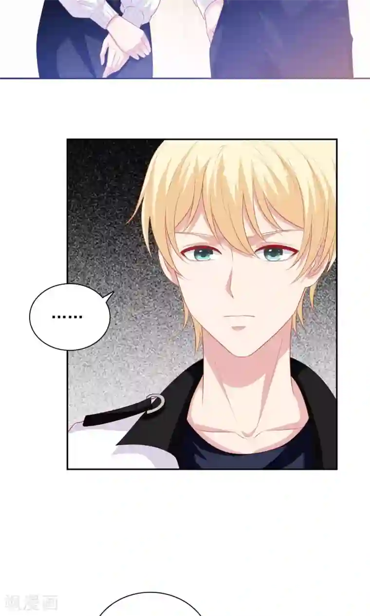 明星教成男朋友第21话 英雄救美