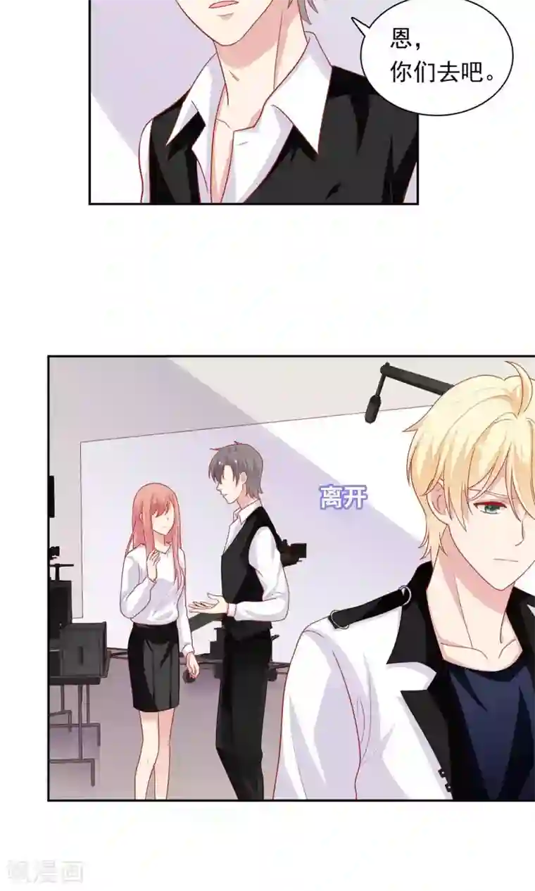 明星教成男朋友第21话 英雄救美