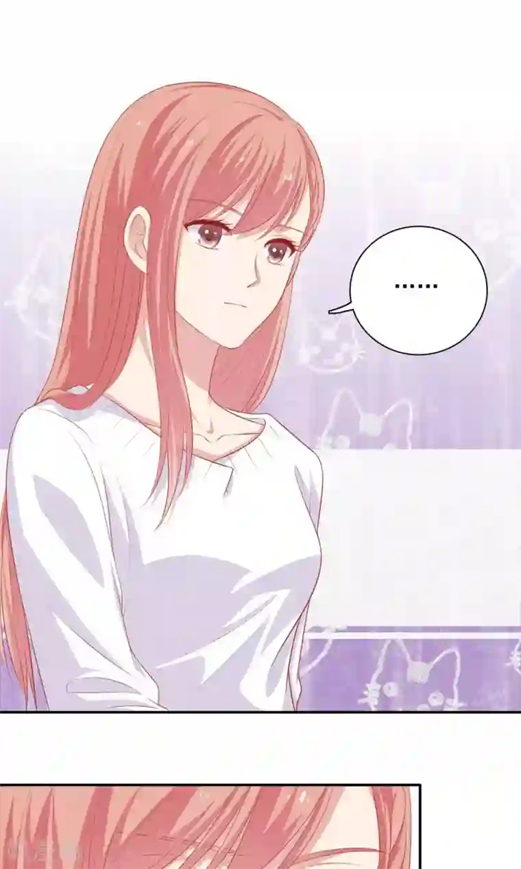 明星教成男朋友第21话 英雄救美