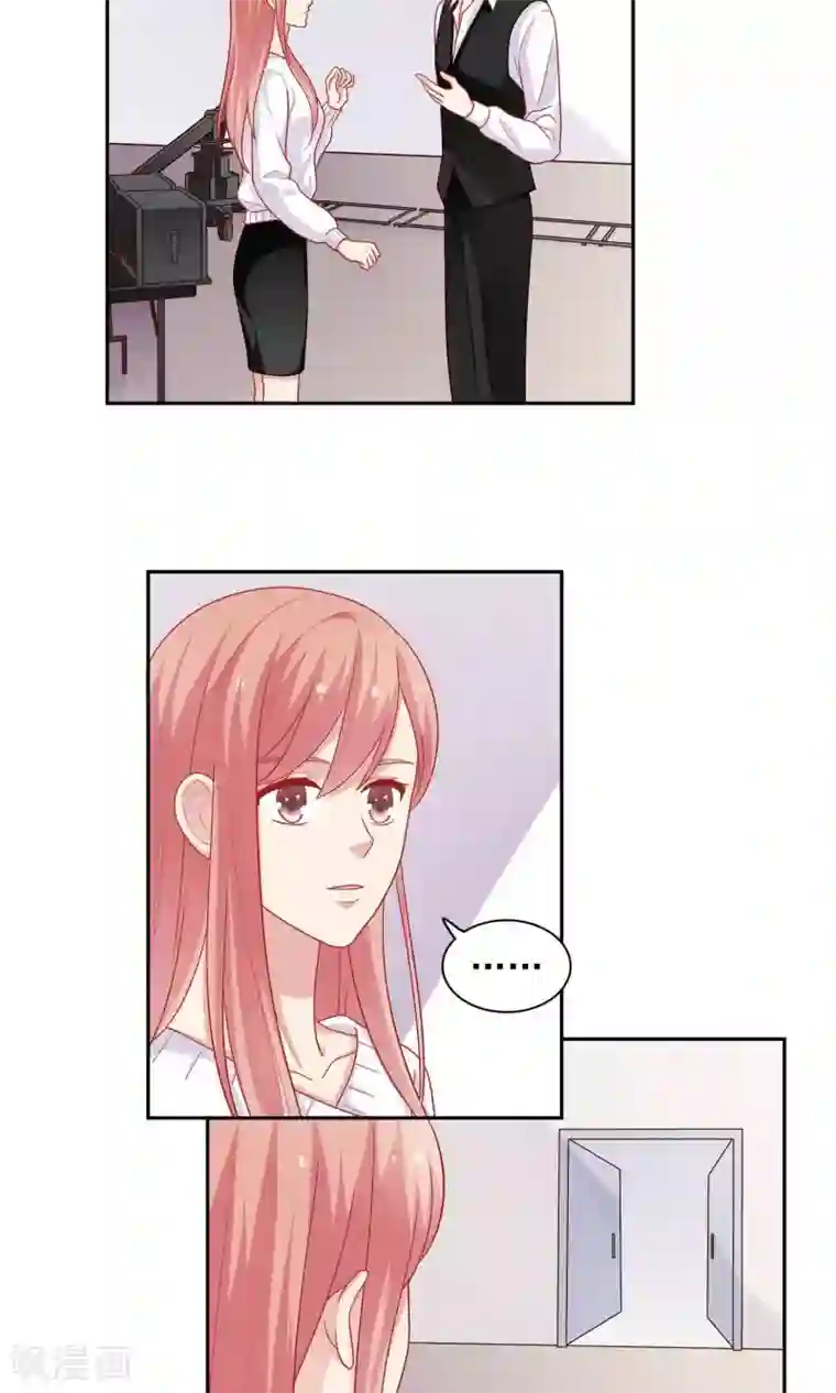 明星教成男朋友第21话 英雄救美