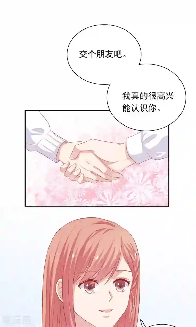 明星教成男朋友第21话 英雄救美