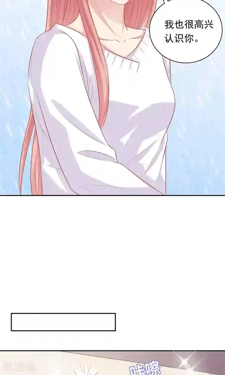 明星教成男朋友第21话 英雄救美