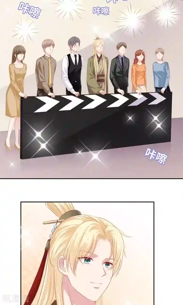 明星教成男朋友第21话 英雄救美