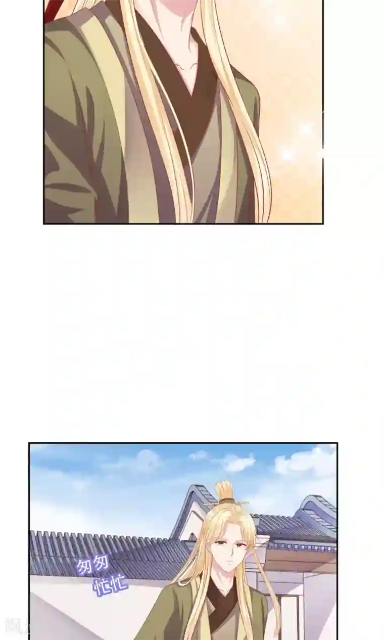 明星教成男朋友第21话 英雄救美