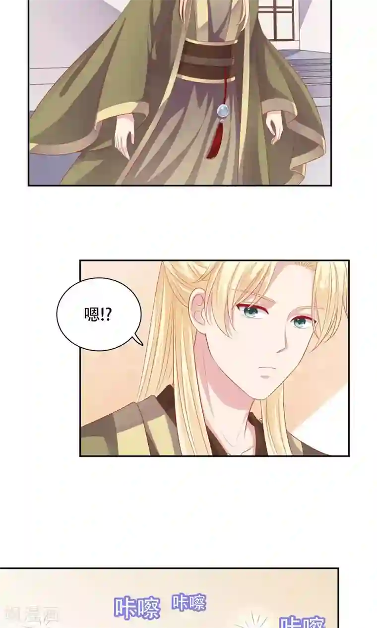 明星教成男朋友第21话 英雄救美