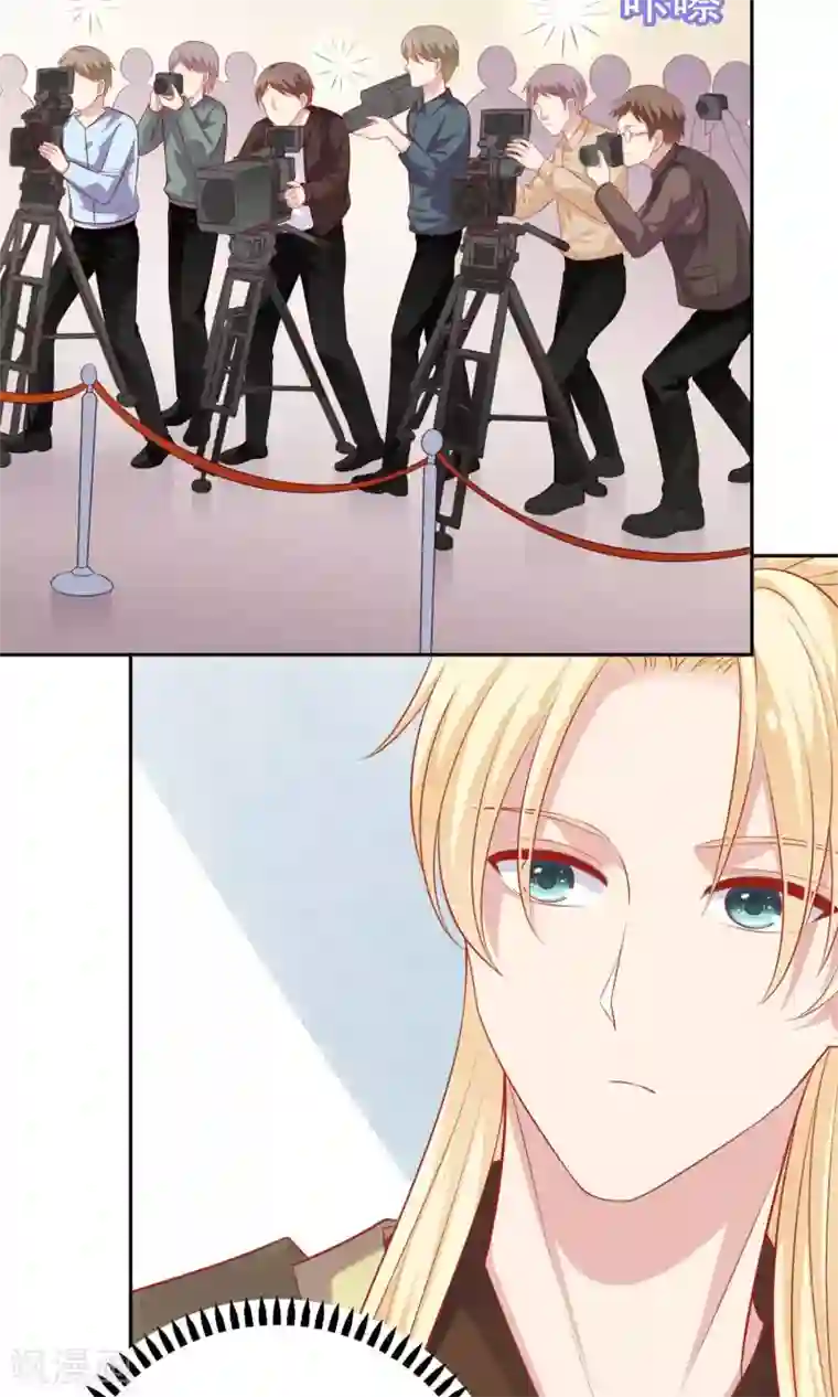 明星教成男朋友第21话 英雄救美