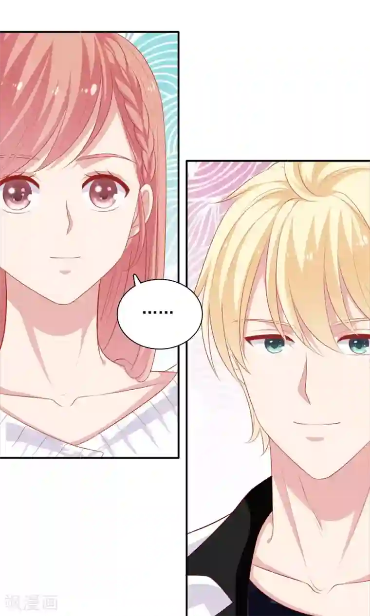 明星教成男朋友第21话 英雄救美