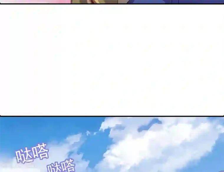 明星教成男朋友第22话 一坛老陈醋