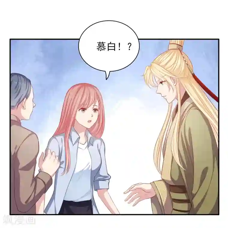 明星教成男朋友第22话 一坛老陈醋