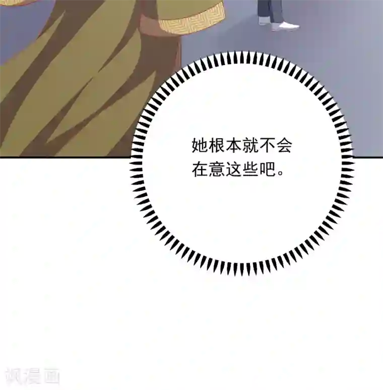 明星教成男朋友第22话 一坛老陈醋