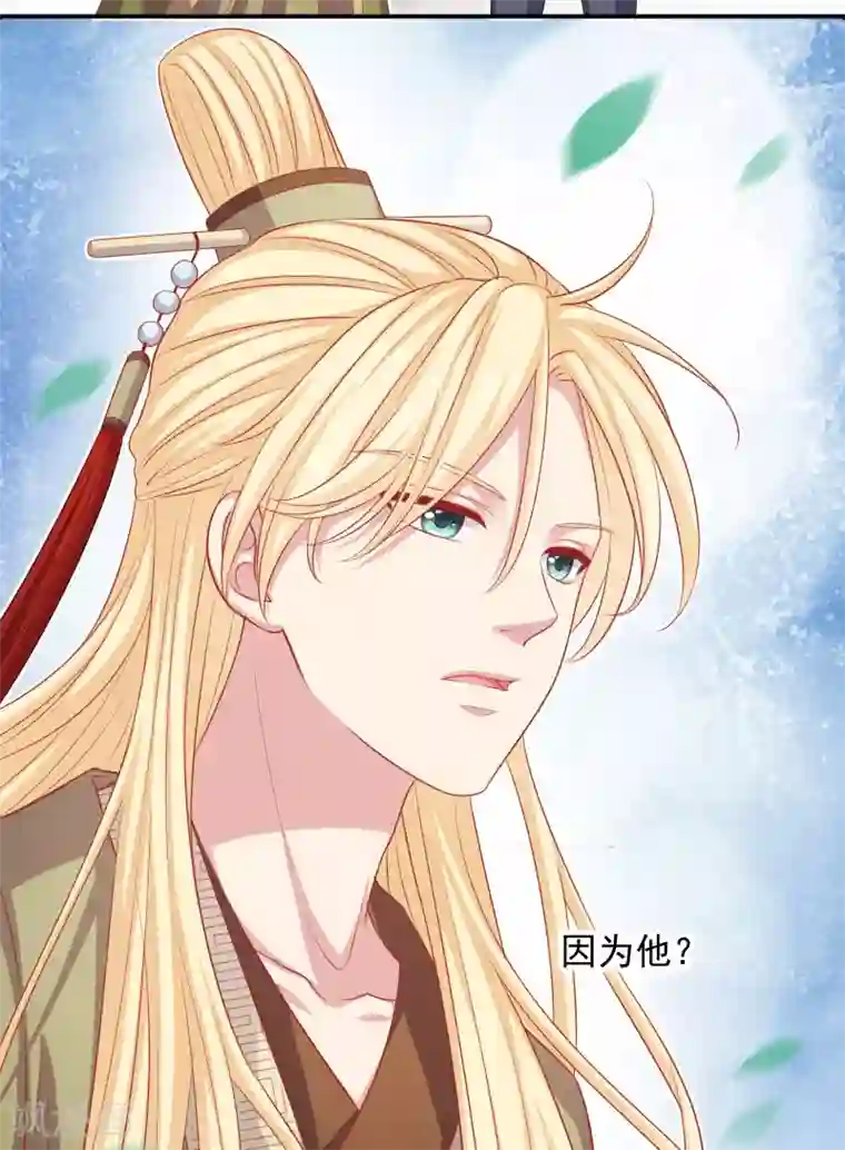 明星教成男朋友第22话 一坛老陈醋