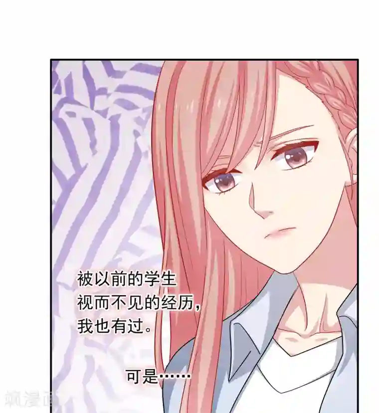 明星教成男朋友第22话 一坛老陈醋