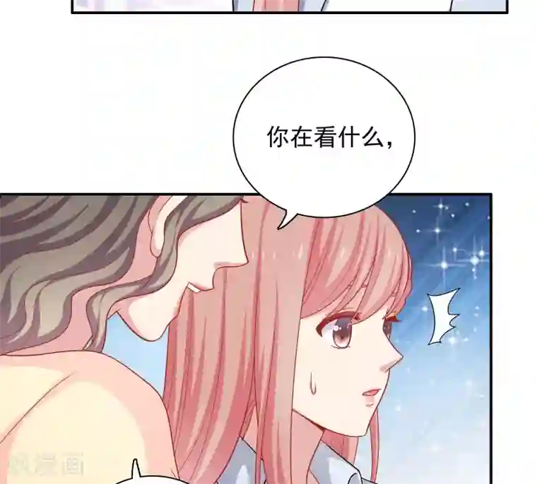 明星教成男朋友第22话 一坛老陈醋