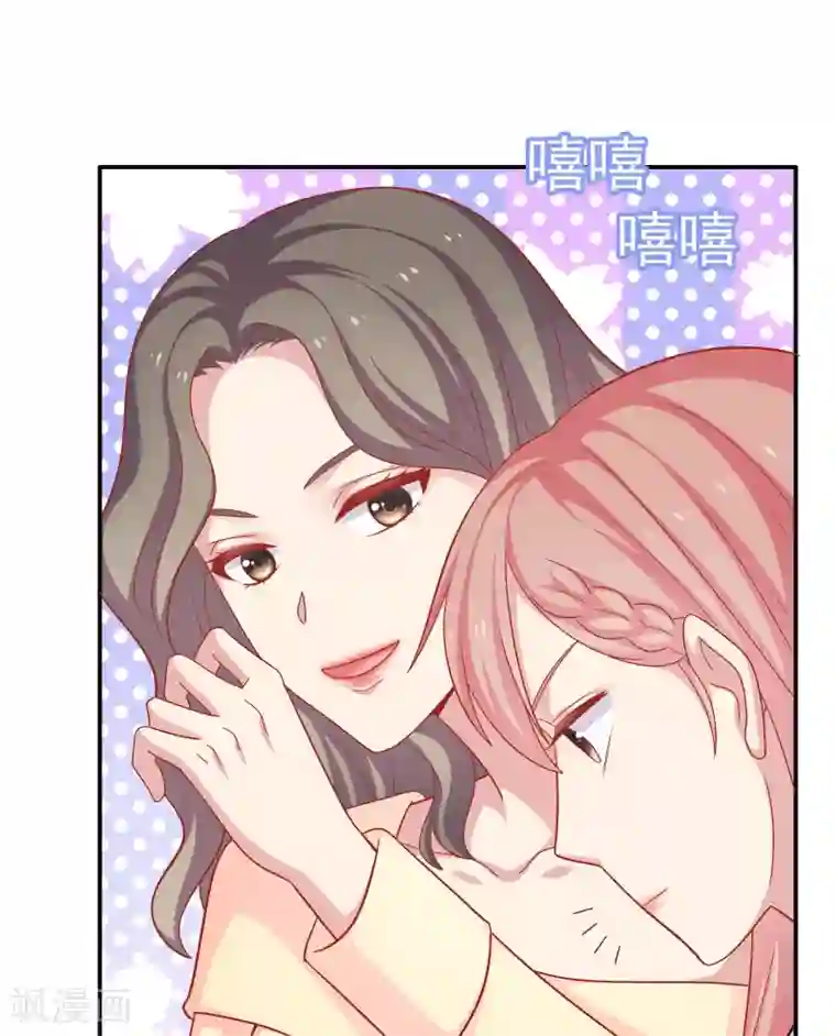 明星教成男朋友第22话 一坛老陈醋