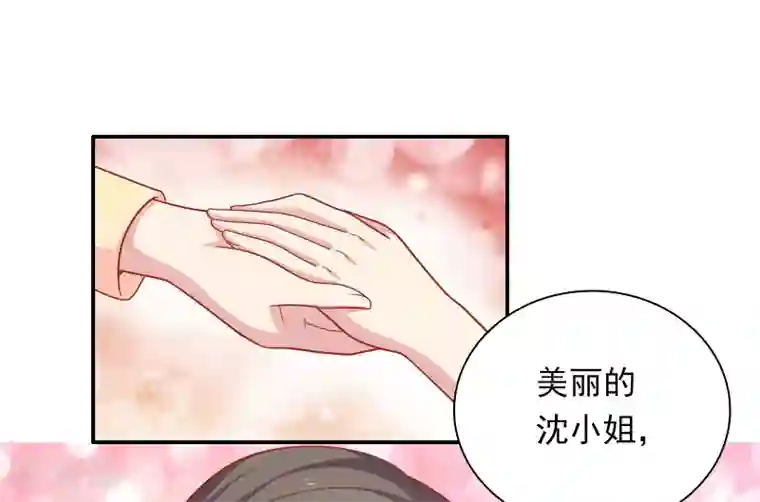 明星教成男朋友第22话 一坛老陈醋