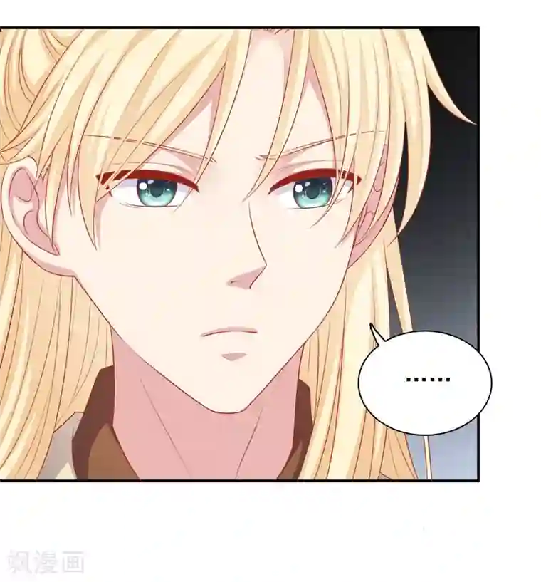 明星教成男朋友第22话 一坛老陈醋