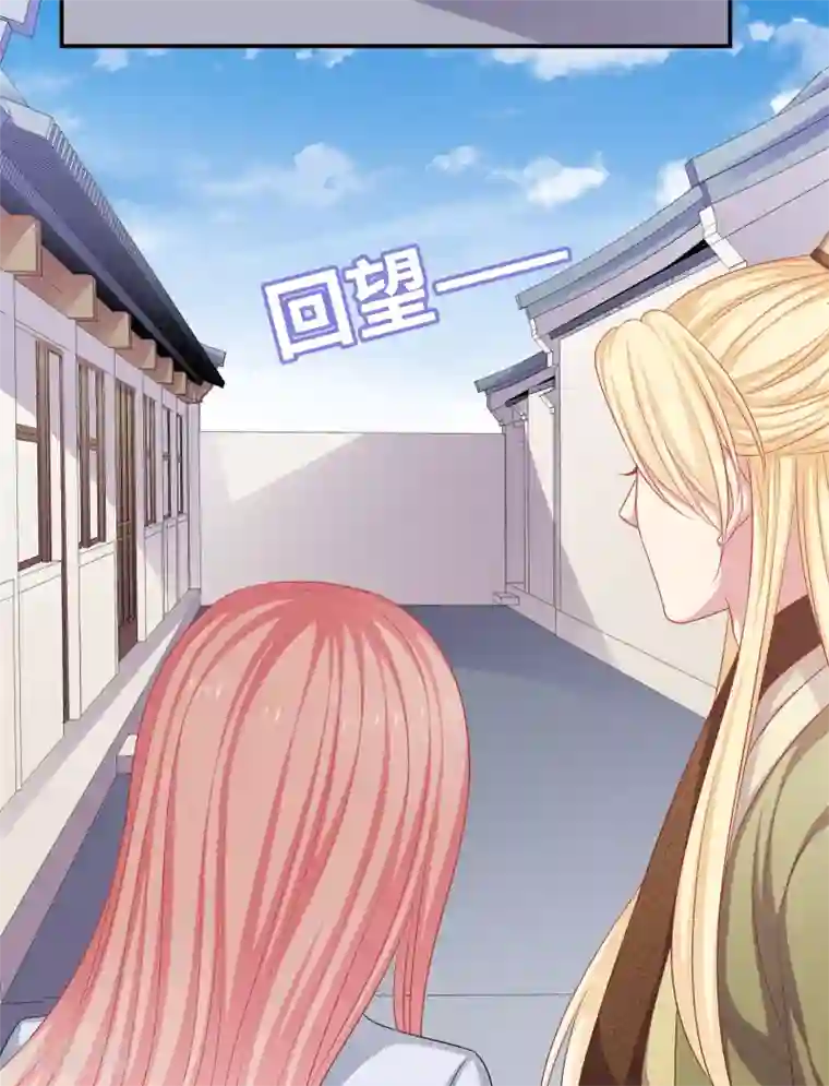 明星教成男朋友第22话 一坛老陈醋