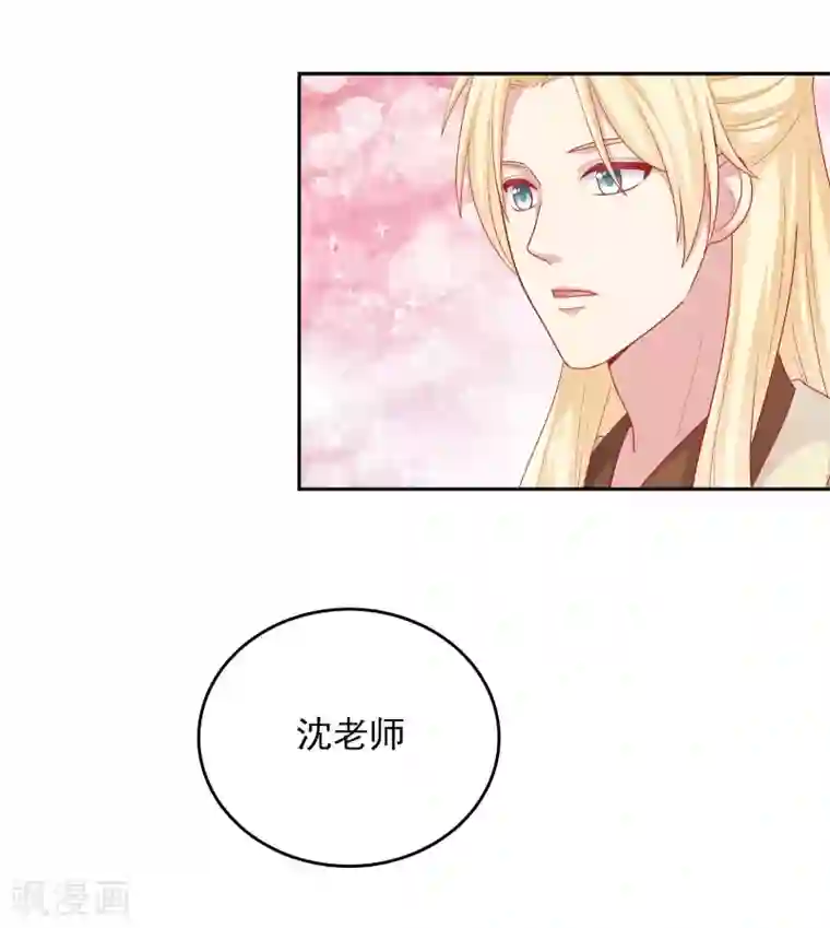 明星教成男朋友第24话 女人心，真难猜！